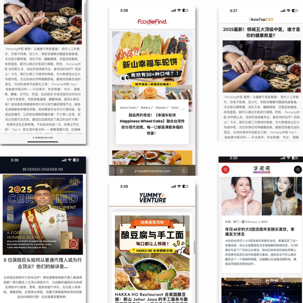 JB SEO 公司