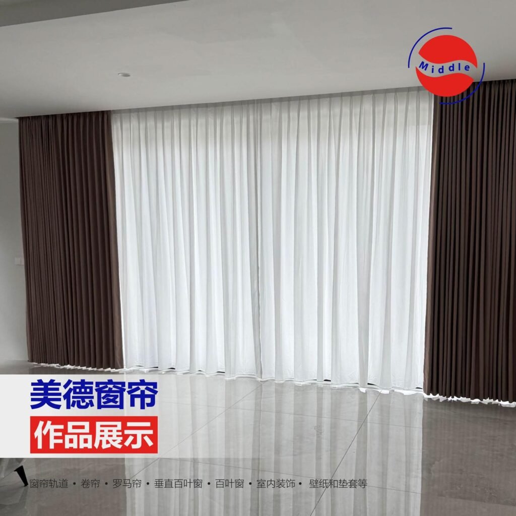 curtain