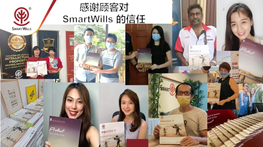 SmartWills vs RockWills