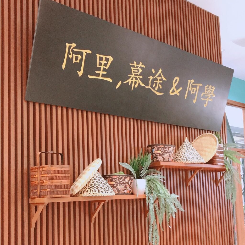 Ali, Muthu & Ah Hock | Ernest Ong：文化共融是竞争优势