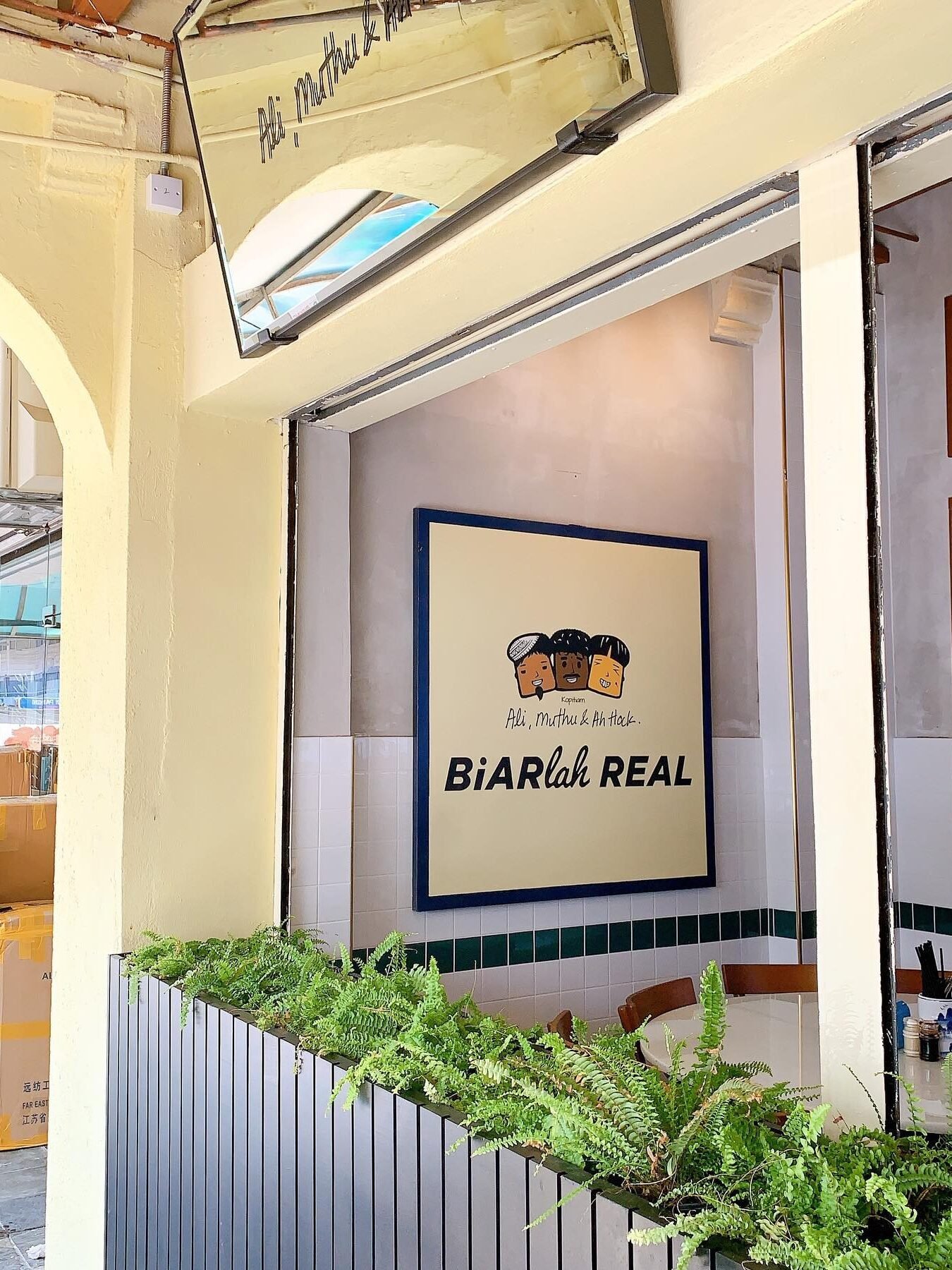 “阿里，幕都&阿学” 