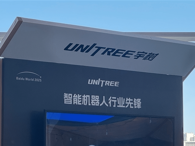 全球人形机器人出货量 中国厂商领先