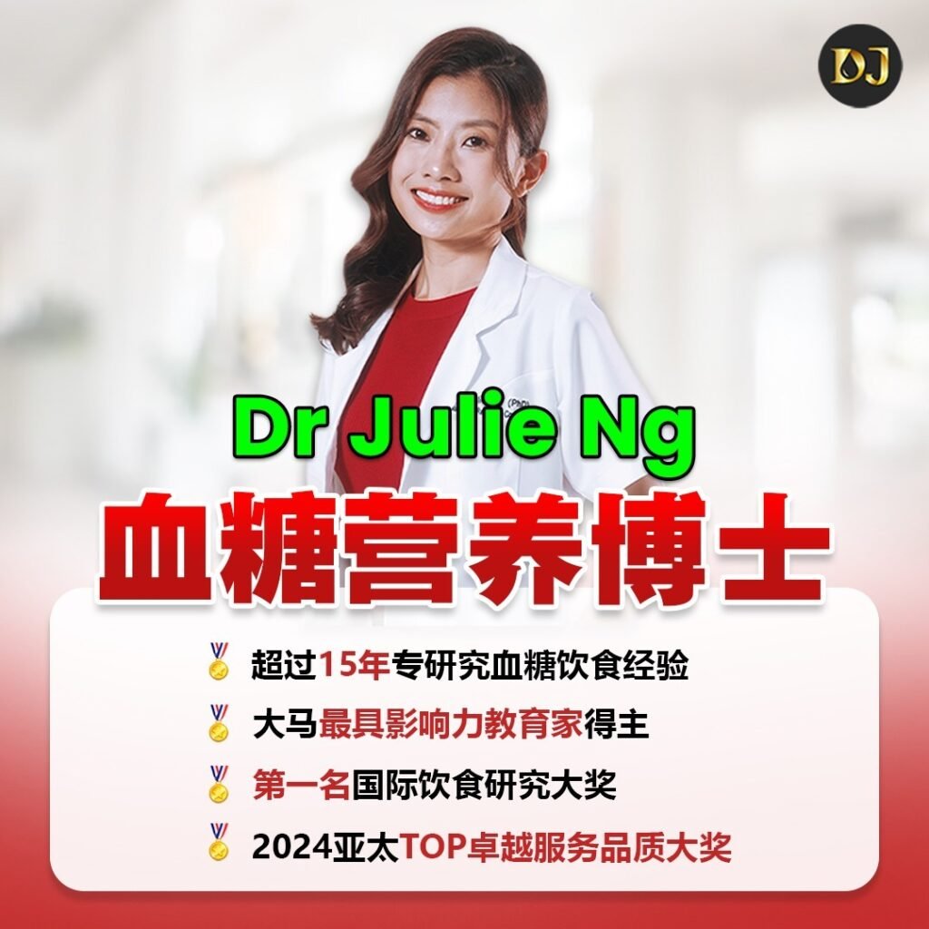 KL 逆转糖尿病