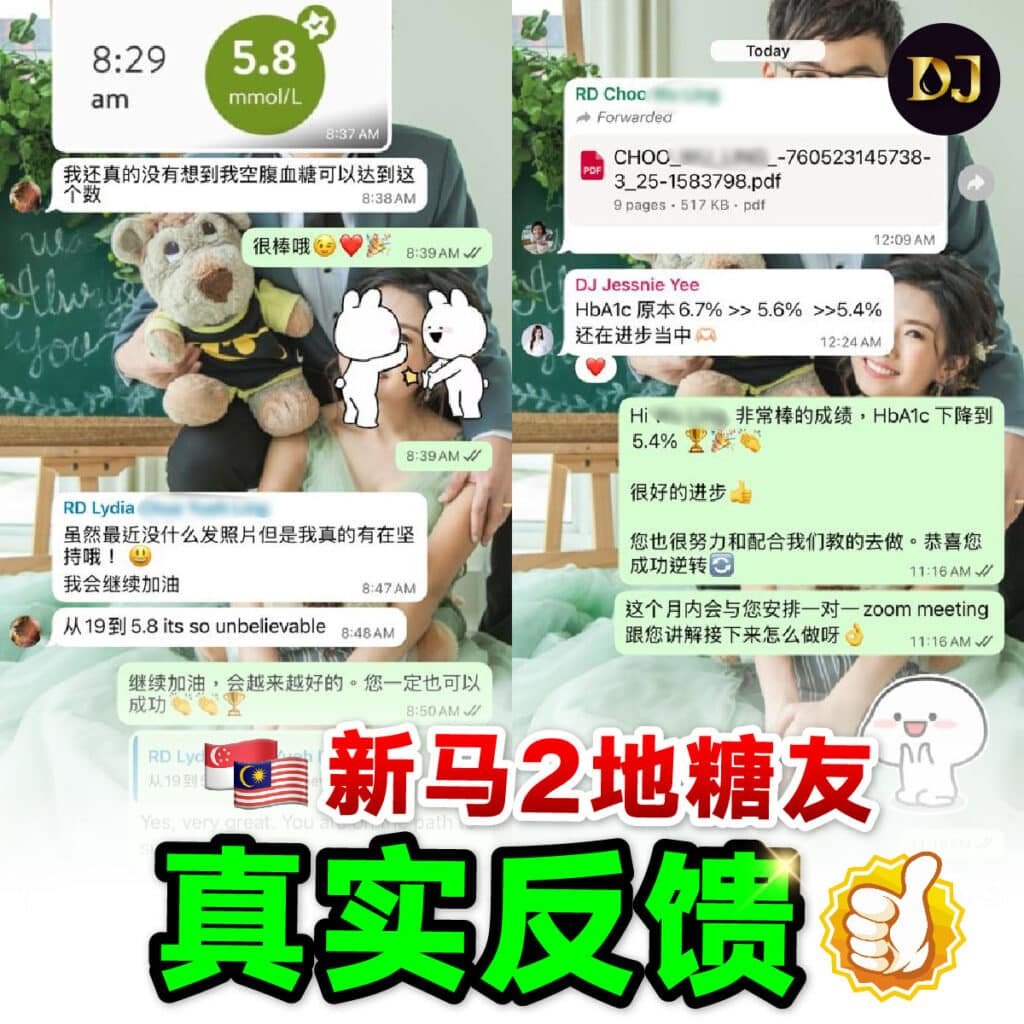 好评