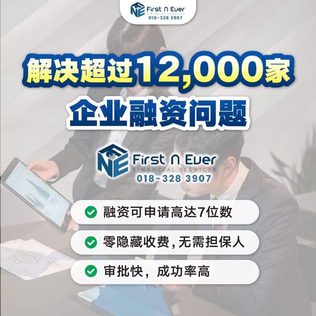 KL 可信赖贷款公司