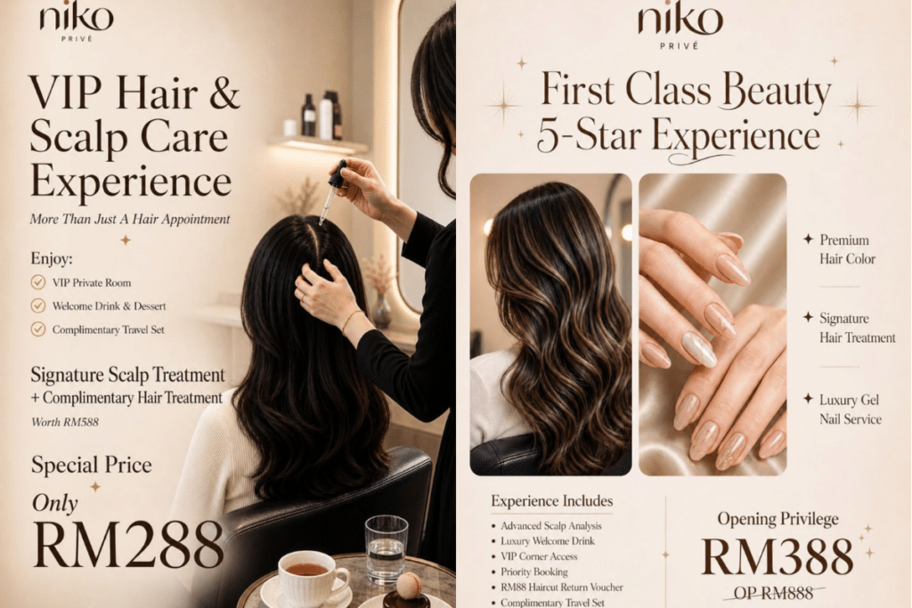 到店前疑问：官网具体Hair Treatment配套